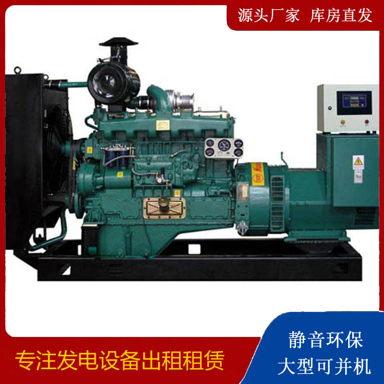 金堂静音发电机出租