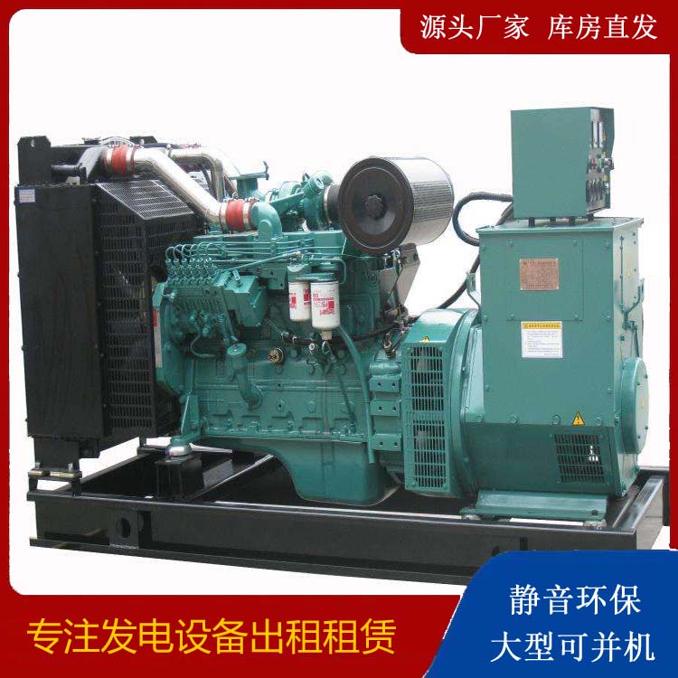 金堂出租发电机教您康明斯发电机怎样开启