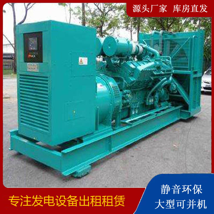 金堂发电车出租 柴油发电机的日常应用注意事项