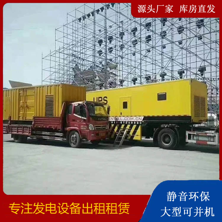 金堂有哪些常见的发电机组输出电压类型？